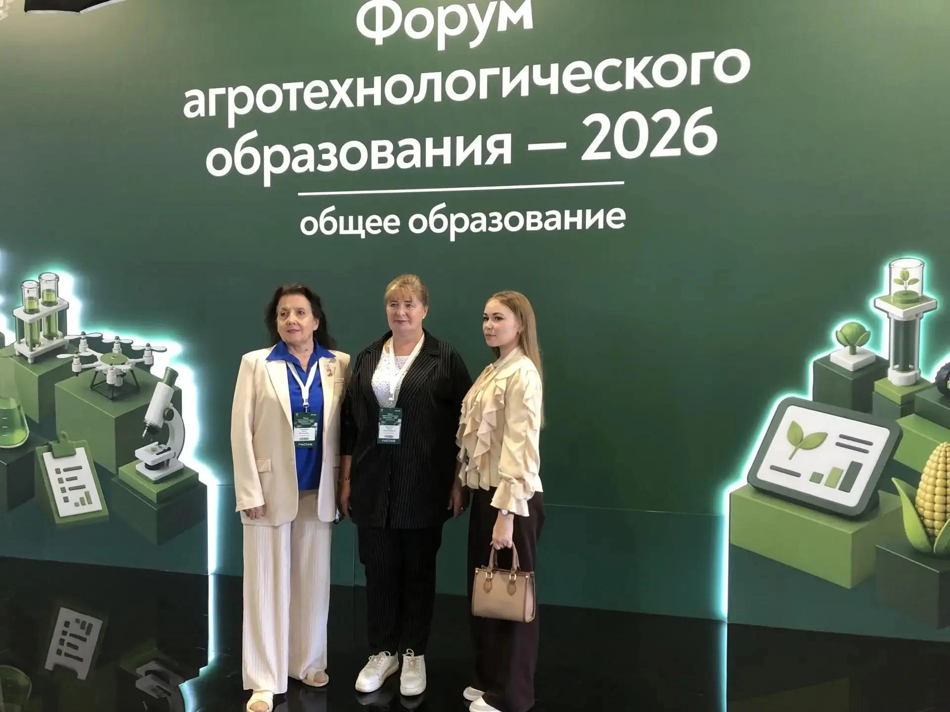 Реализация в Мордовии национальных проектов, предложенных Президентом России.  Педагог из Мордовии отмечена благодарностью Минсельхоза России на Всероссийском форуме
